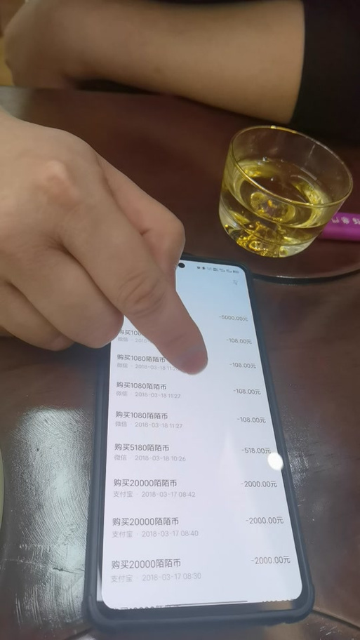 红包尾数设置图标