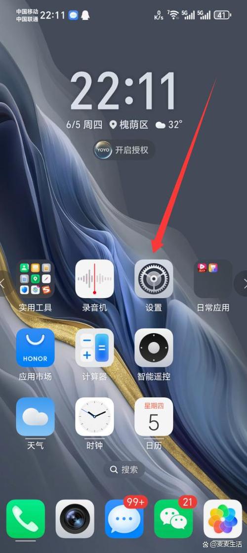 荣耀下拉控制中心不见了怎么恢复