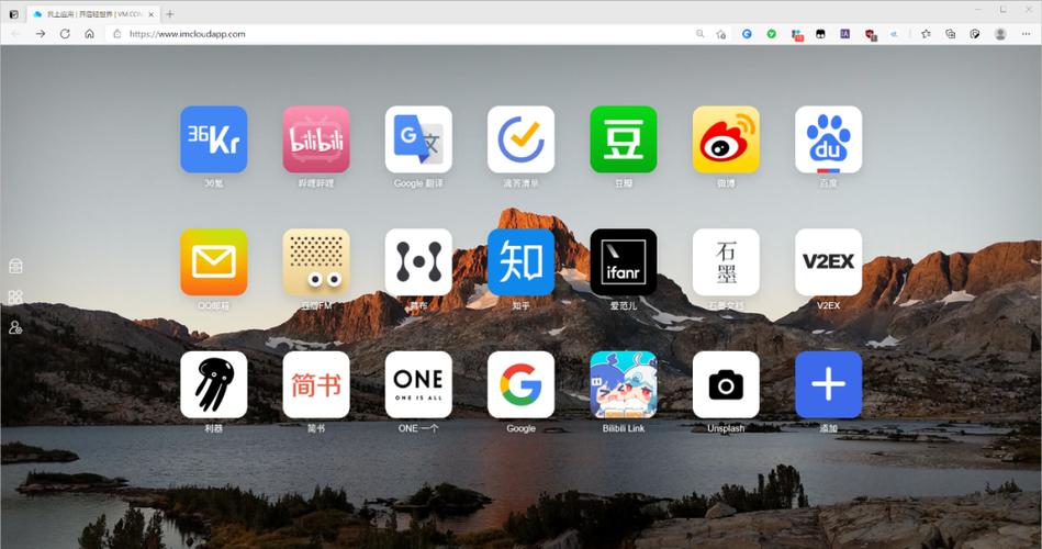 爱上网官网图标