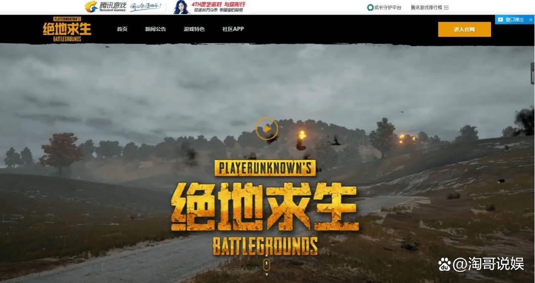 绝地求生进游戏卡死在界面