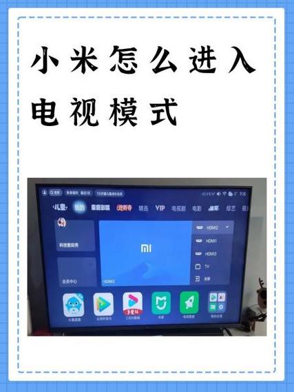 电视打开显示待机怎么办