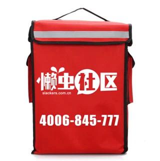 45升的外卖箱子多大图标