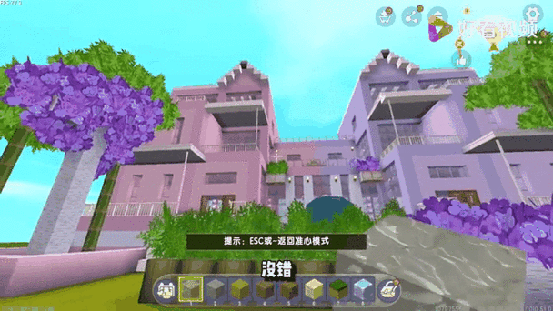迷你世界闺蜜房步骤