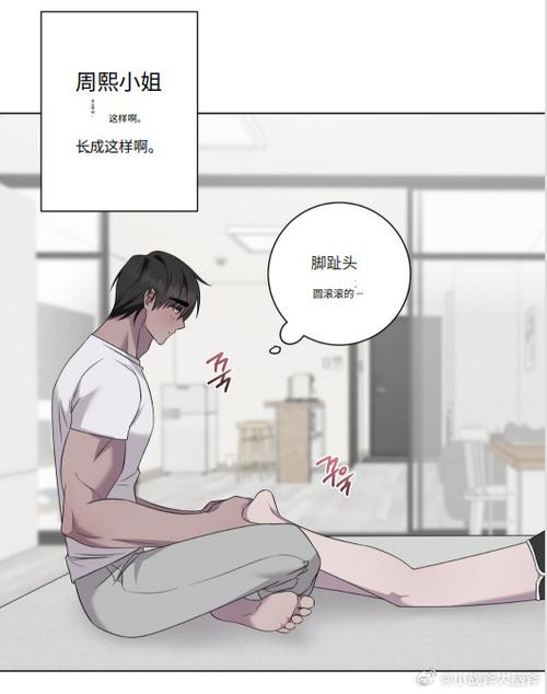 阅读免费漫画图标