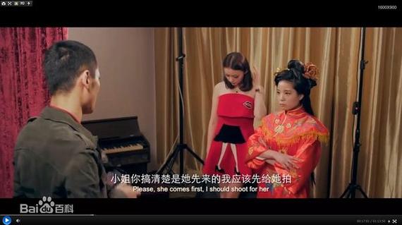 朋友圈之特别定制免费观看