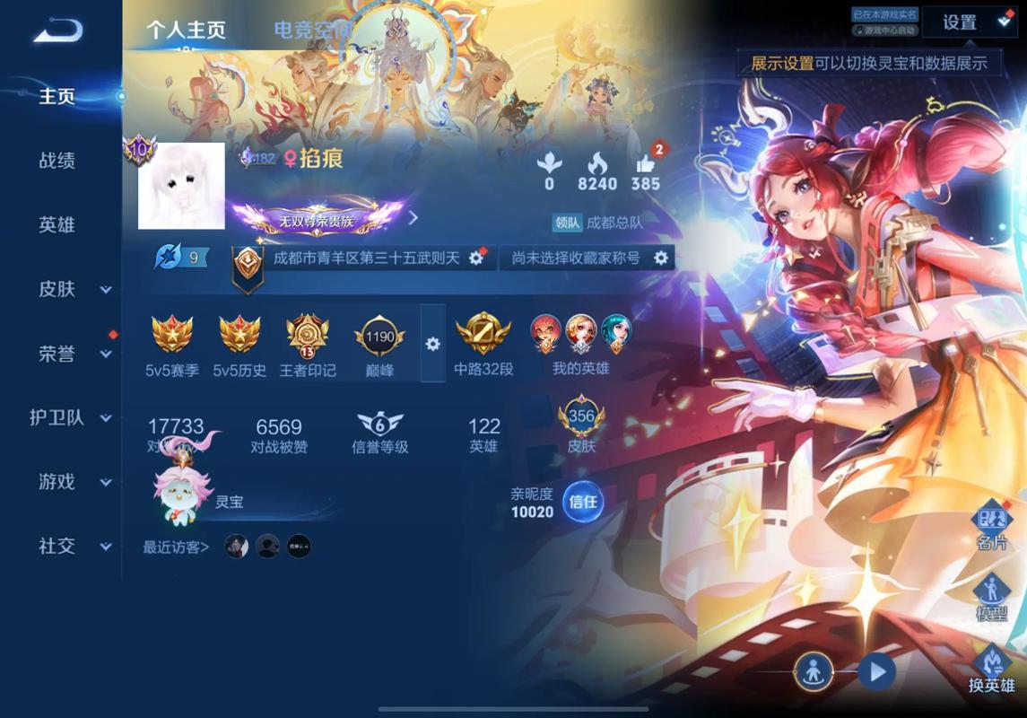 游戏账号手机号已换怎么追回
