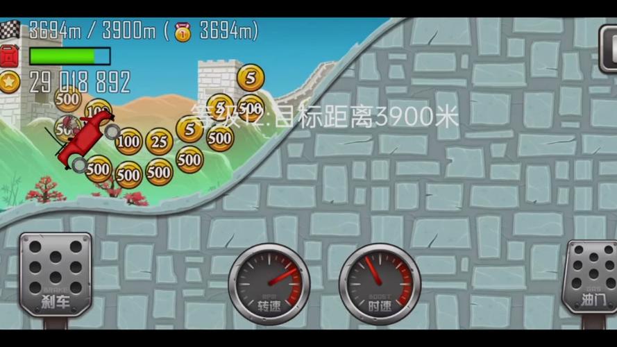 登山赛车国际版下载安装图标