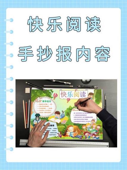 epub阅读器 安卓图标