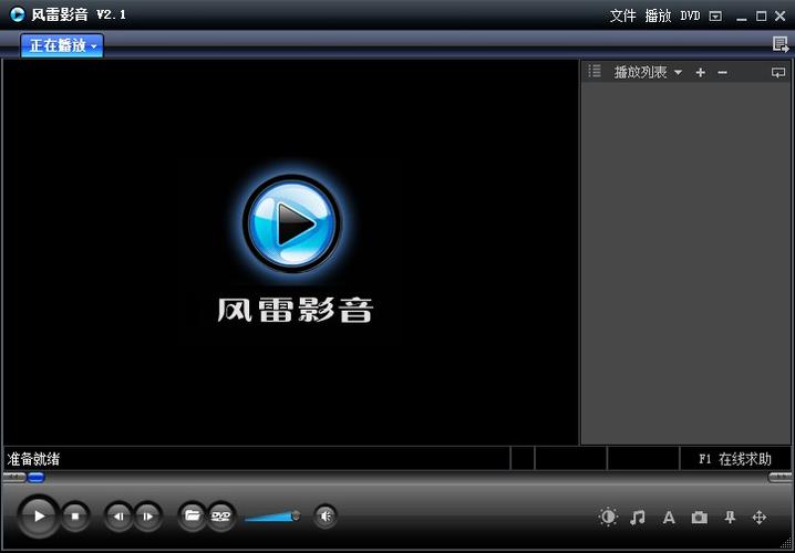 DVDplayer安卓软件下载