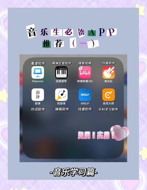 作曲大师app下载图标