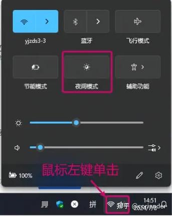 夜景模式怎么调图标