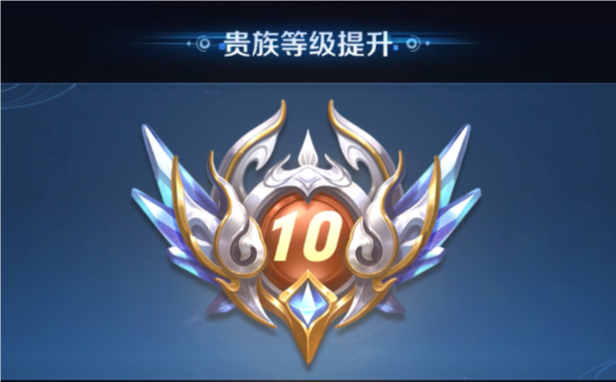 王者荣耀怎么共享皮肤图标