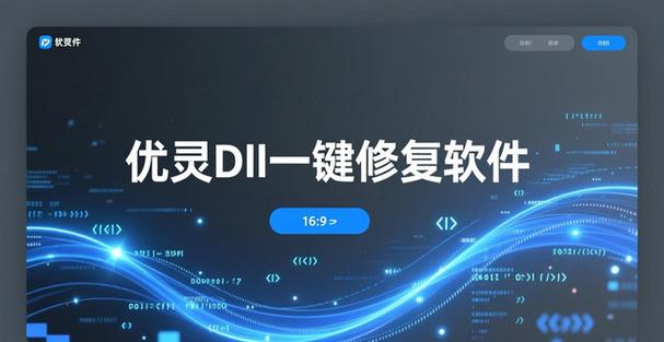 d3dx9_35dll缩略图