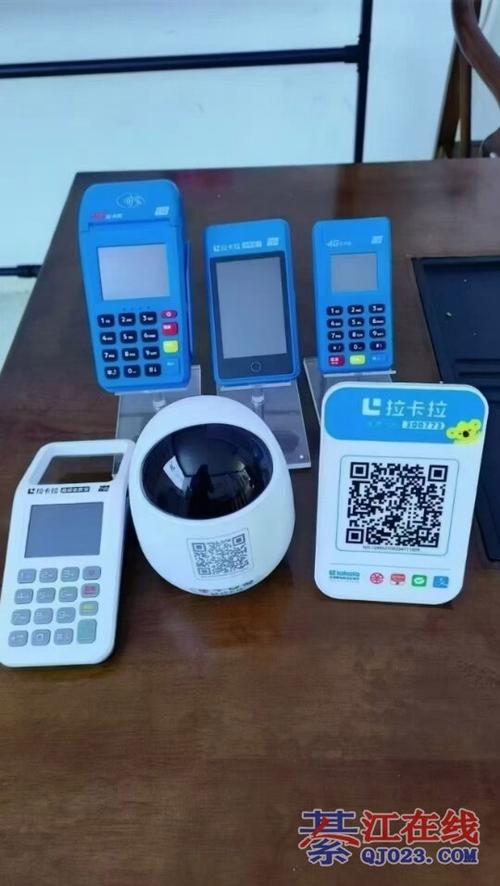 刷卡的机器叫什么图标