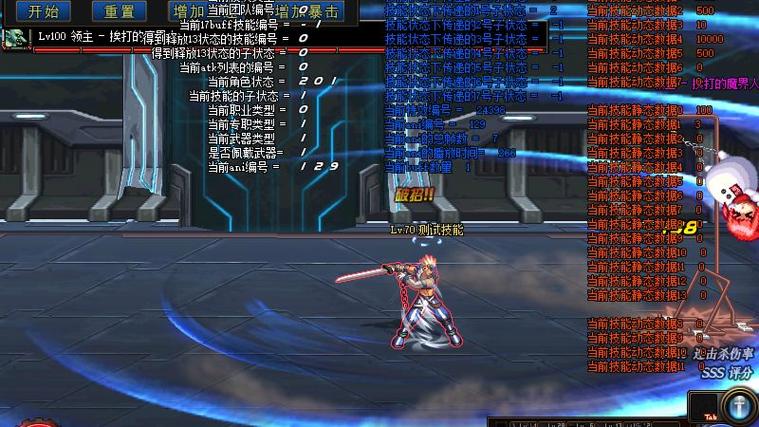 短剑破空拔刀斩有什么特效