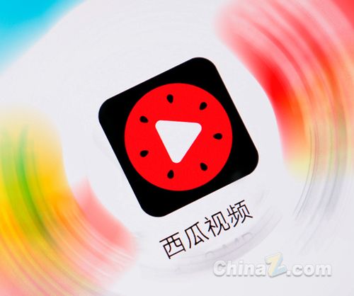 2019西瓜视频下载桌面安装图标