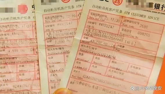 银行卡给父母使用会怎样