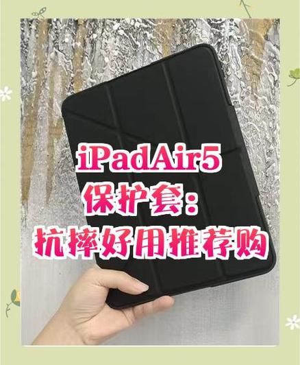 平板皮套怎么立起来