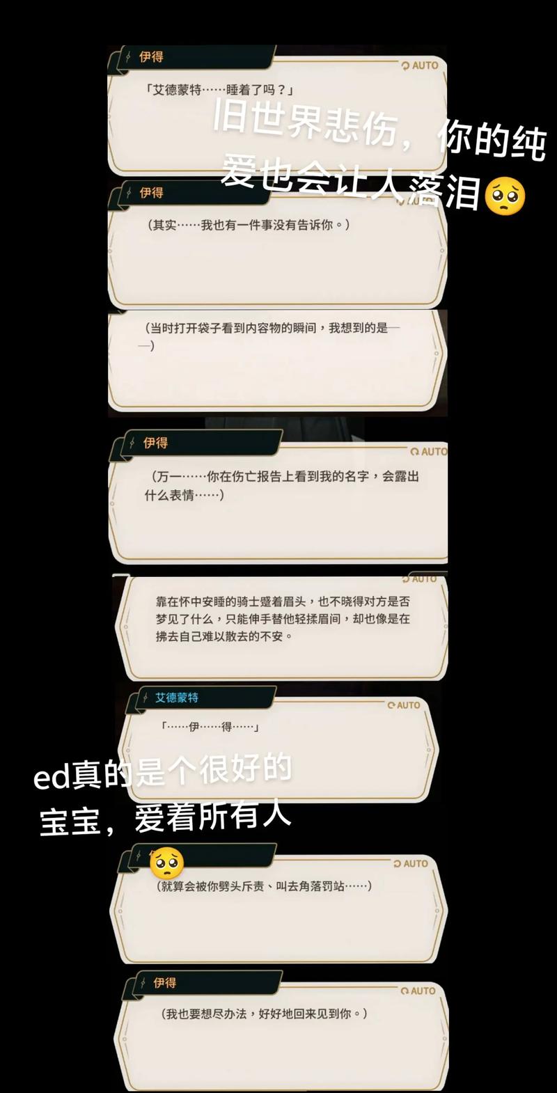 如何评价lovemaker缩略图