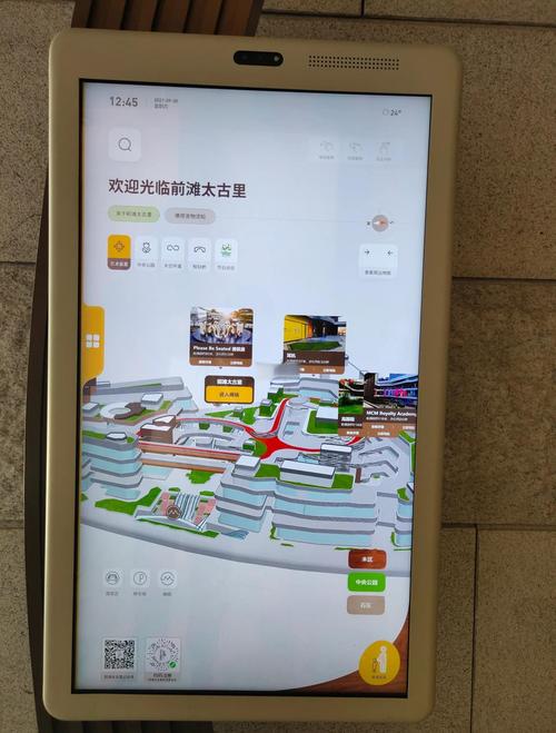 艾逛街系统开发图标