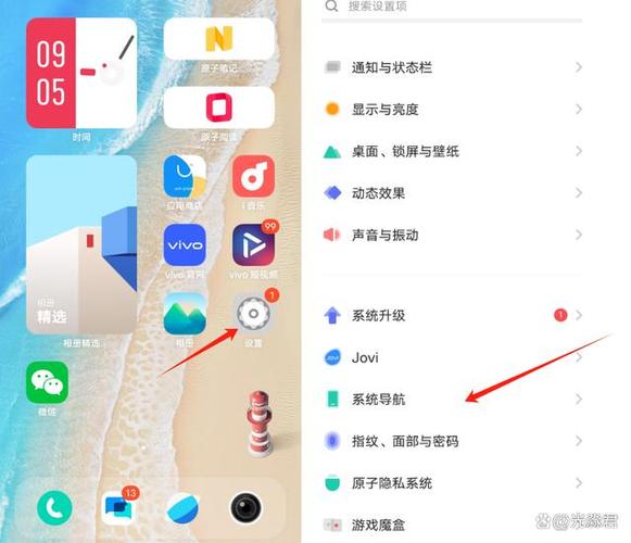 vivo中间按键没反应