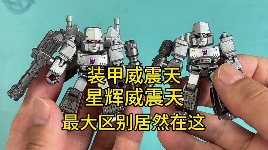 装甲隐藏擎天圣的抽法