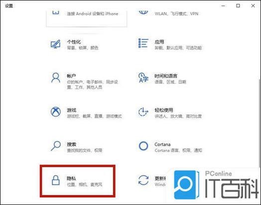 笔记本电脑摄像头不清晰怎么调