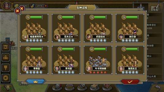 欧陆战争61914内置菜单缩略图