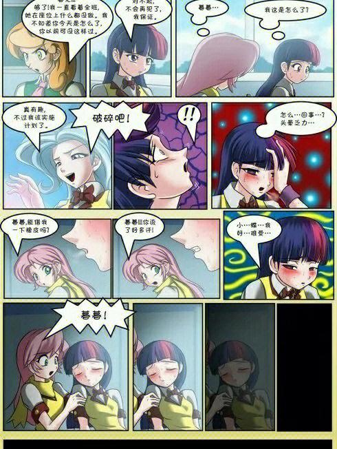 36漫画APP安卓版图标