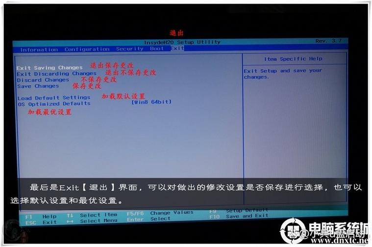 lenovo电脑bios恢复出厂设置图标