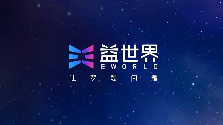 益玩游戏平台图标
