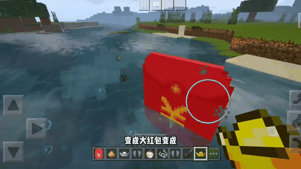 mcmtr模组网易版