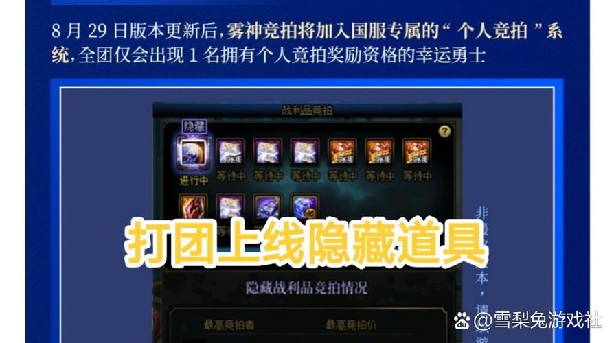 dnf官网端游官网首页电脑版图标
