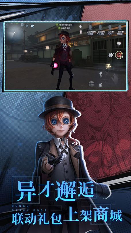 第五人格vivo渠道服下载最新版本