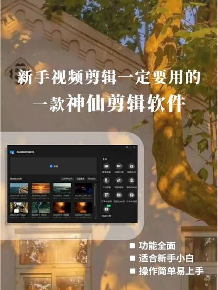 爱剪辑背景音乐不够长怎么办缩略图