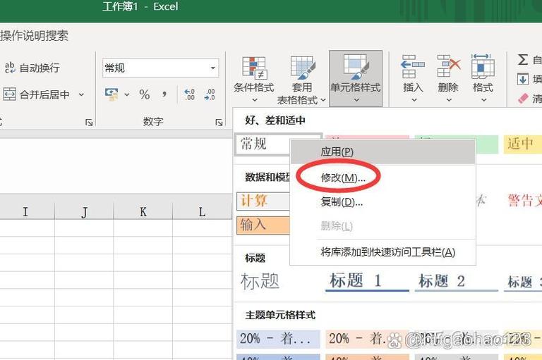 打印最底下一行缺一半字