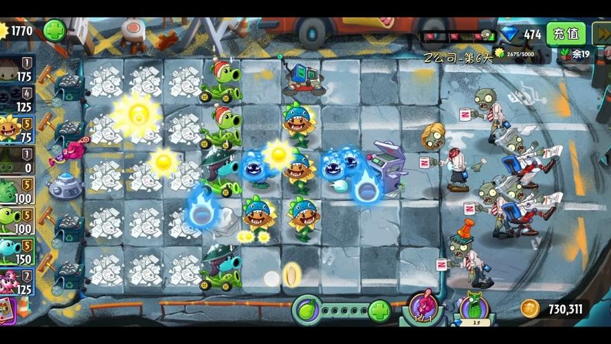 pvz2竞技场人机