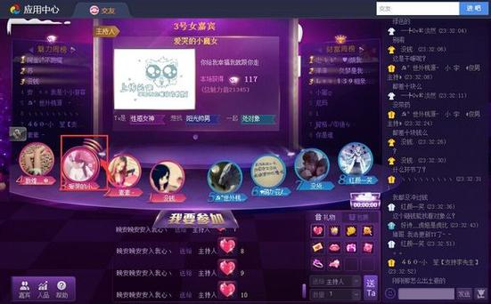 yy游戏交易平台图标