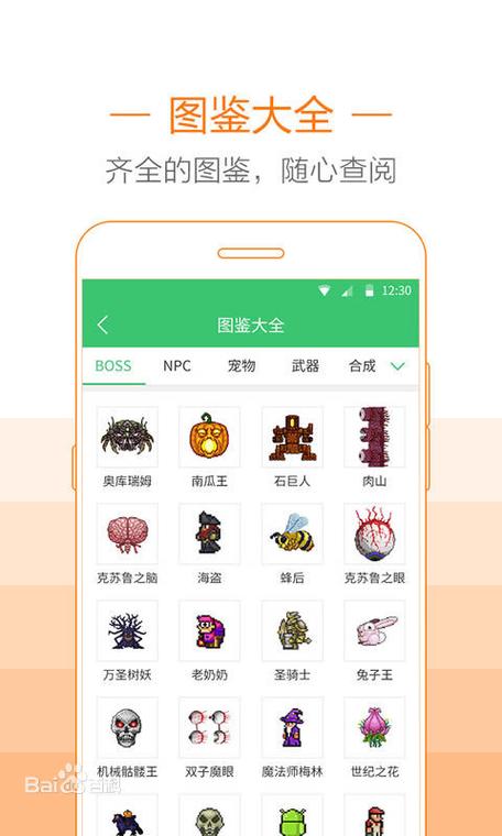 换电脑泰拉瑞亚可以转移吗游戏截图