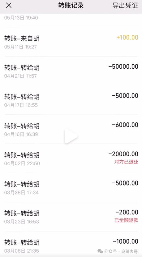 支付宝转账记录保留多久