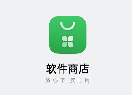 应用商店商店下载安装图标
