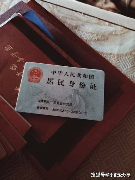 身份证正反面规定图标