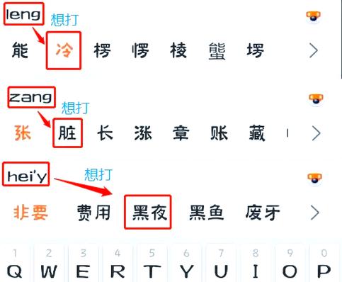 输入法出现问题了怎么办