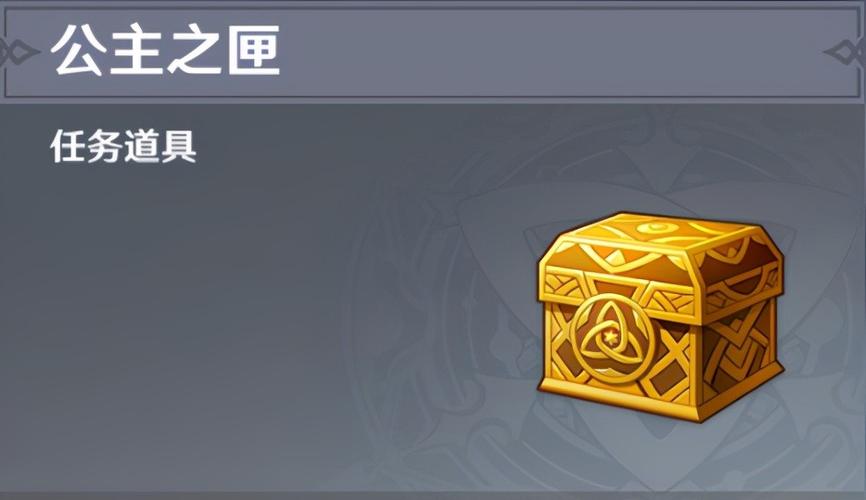 原神雪山白嫖武器