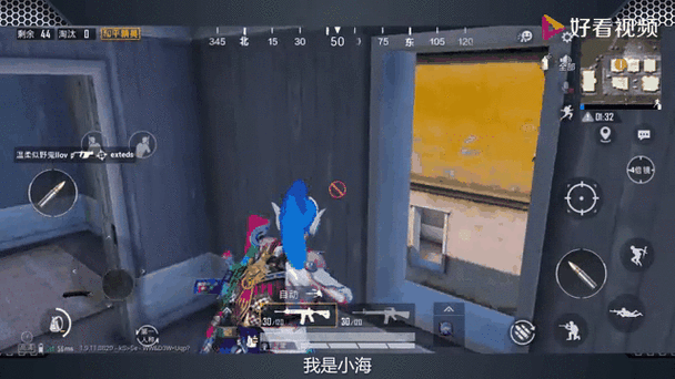 清理设备和平精英