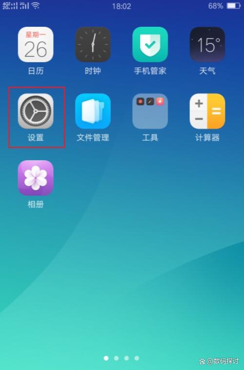 iqoo开发者选项怎么打开