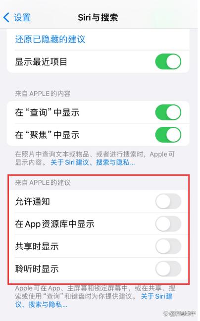 苹果手机掉电快怎么处理