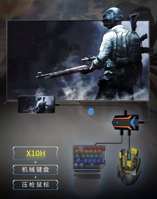 免APP吃鸡王座
