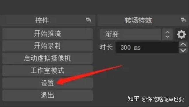 OBS的分辨率是多少