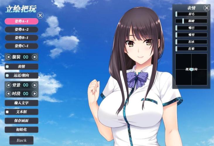 如月真绫的指导攻略